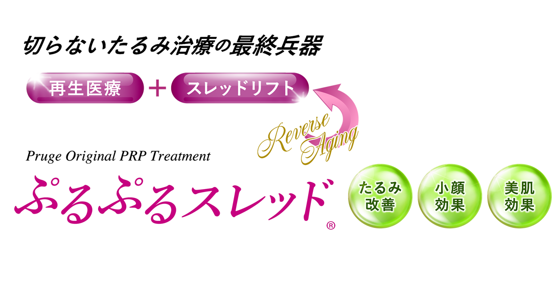 中身はハイグレードでも、目元は口ほどにものを言う。